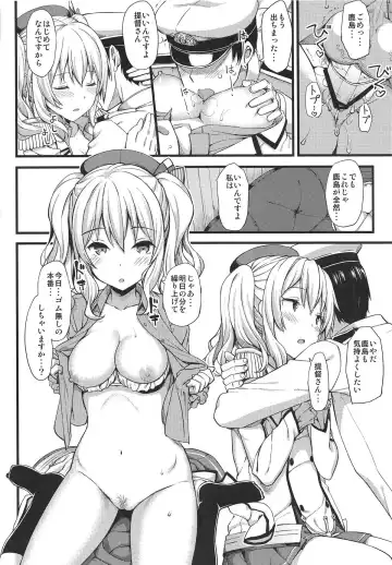 [Takayaki] Jenova Collection JenoColle Fhentai - Page 151