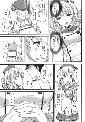 [Takayaki] Jenova Collection JenoColle Fhentai - Page 156