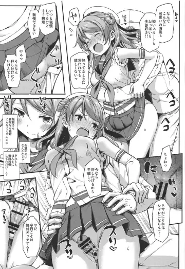 [Takayaki] Jenova Collection JenoColle Fhentai - Page 16