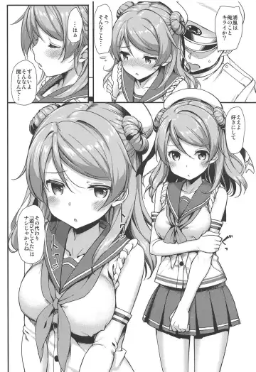 [Takayaki] Jenova Collection JenoColle Fhentai - Page 17