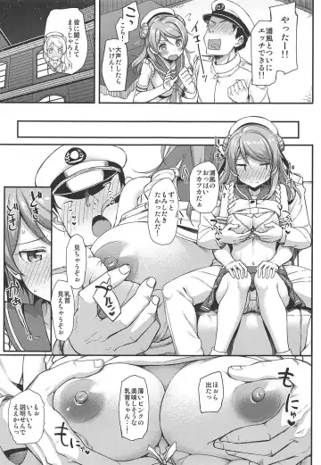 [Takayaki] Jenova Collection JenoColle Fhentai - Page 18