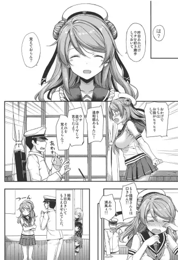 [Takayaki] Jenova Collection JenoColle Fhentai - Page 35