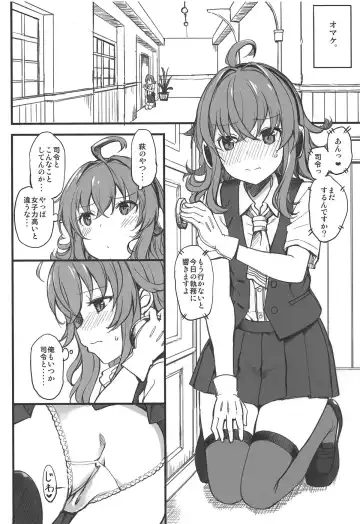 [Takayaki] Jenova Collection JenoColle Fhentai - Page 53