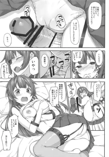 [Takayaki] Jenova Collection JenoColle Fhentai - Page 64