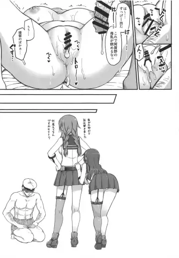 [Takayaki] Jenova Collection JenoColle Fhentai - Page 78