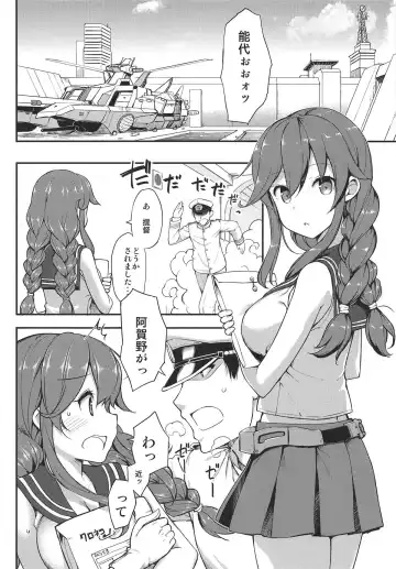 [Takayaki] Jenova Collection JenoColle Fhentai - Page 79