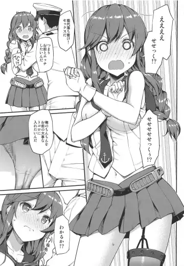 [Takayaki] Jenova Collection JenoColle Fhentai - Page 84