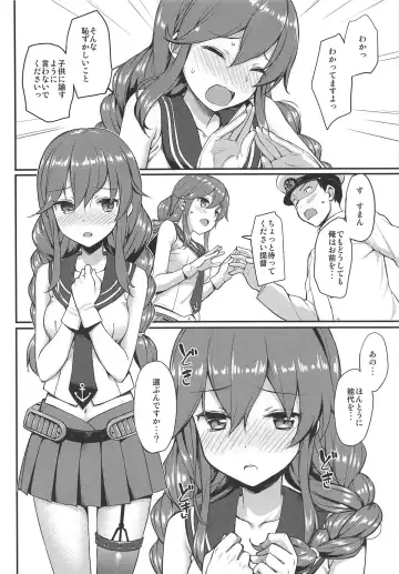 [Takayaki] Jenova Collection JenoColle Fhentai - Page 85