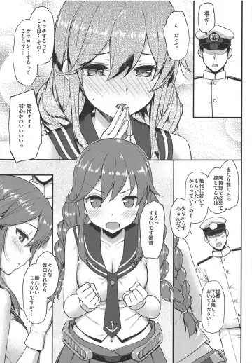 [Takayaki] Jenova Collection JenoColle Fhentai - Page 86