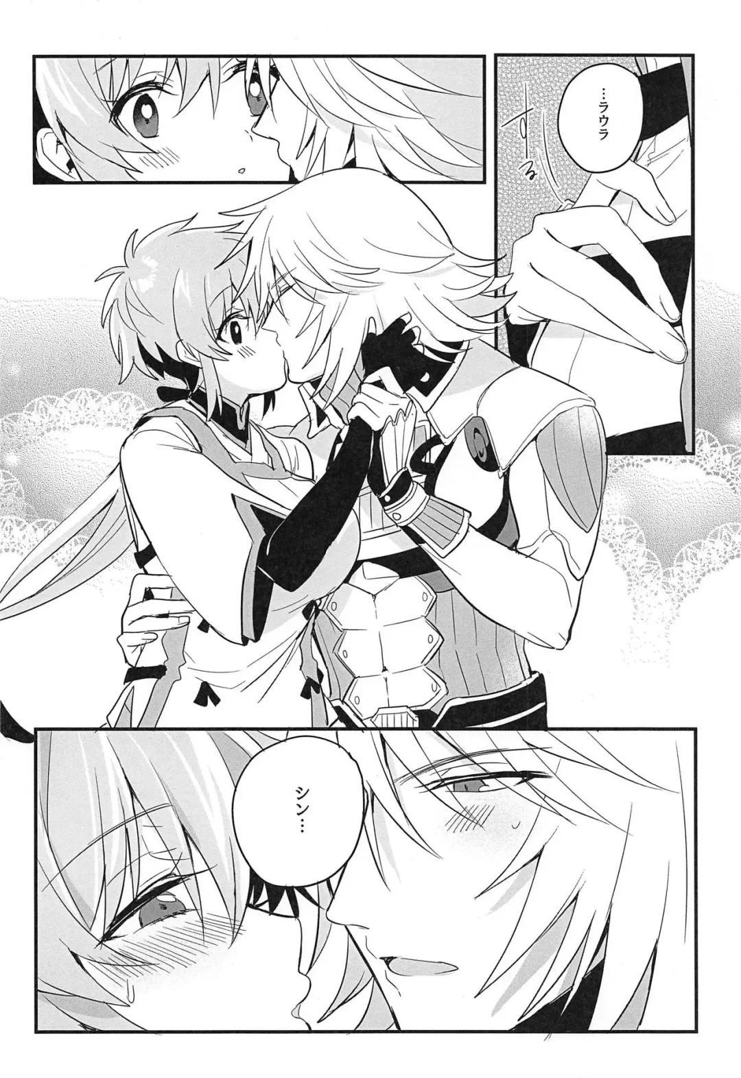 [Himono] Kishi-sama Shitagi Jijou Fhentai - Page 16