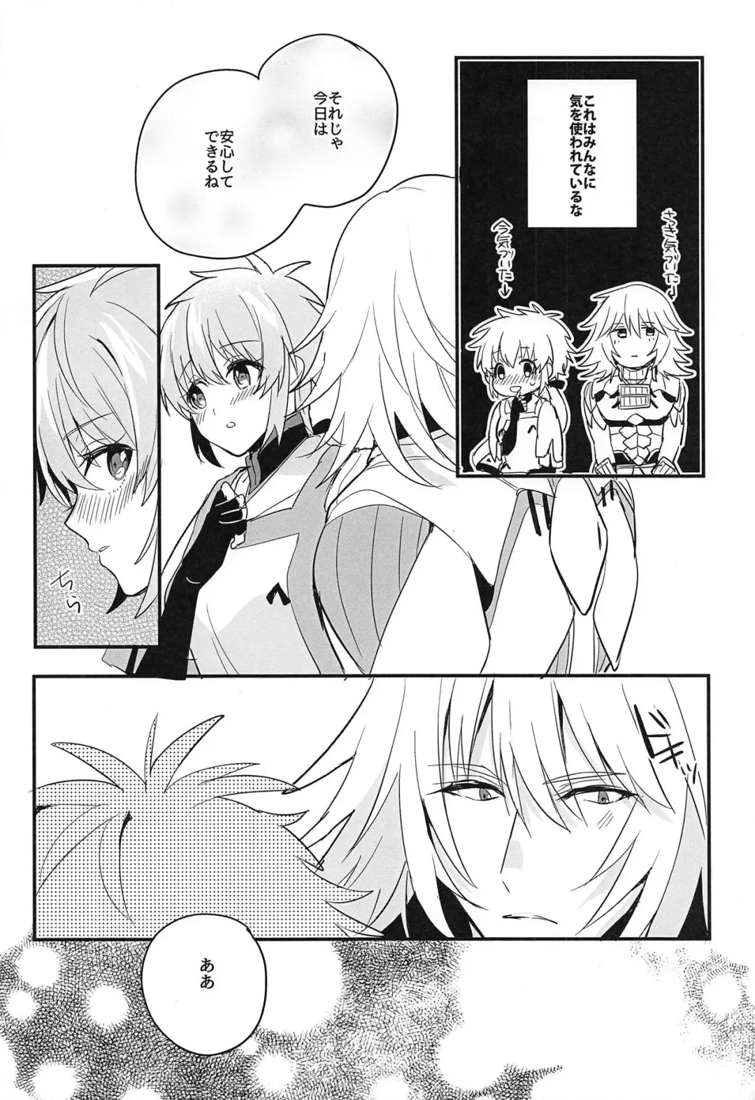 [Himono] Kishi-sama Shitagi Jijou Fhentai - Page 18