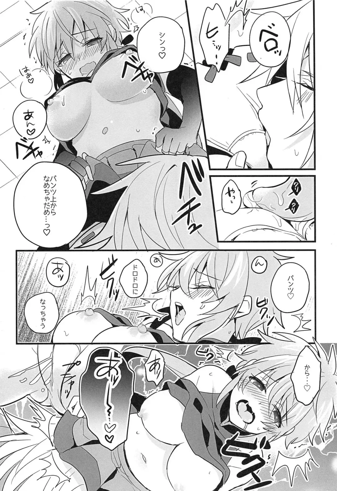 [Himono] Kishi-sama Shitagi Jijou Fhentai - Page 22