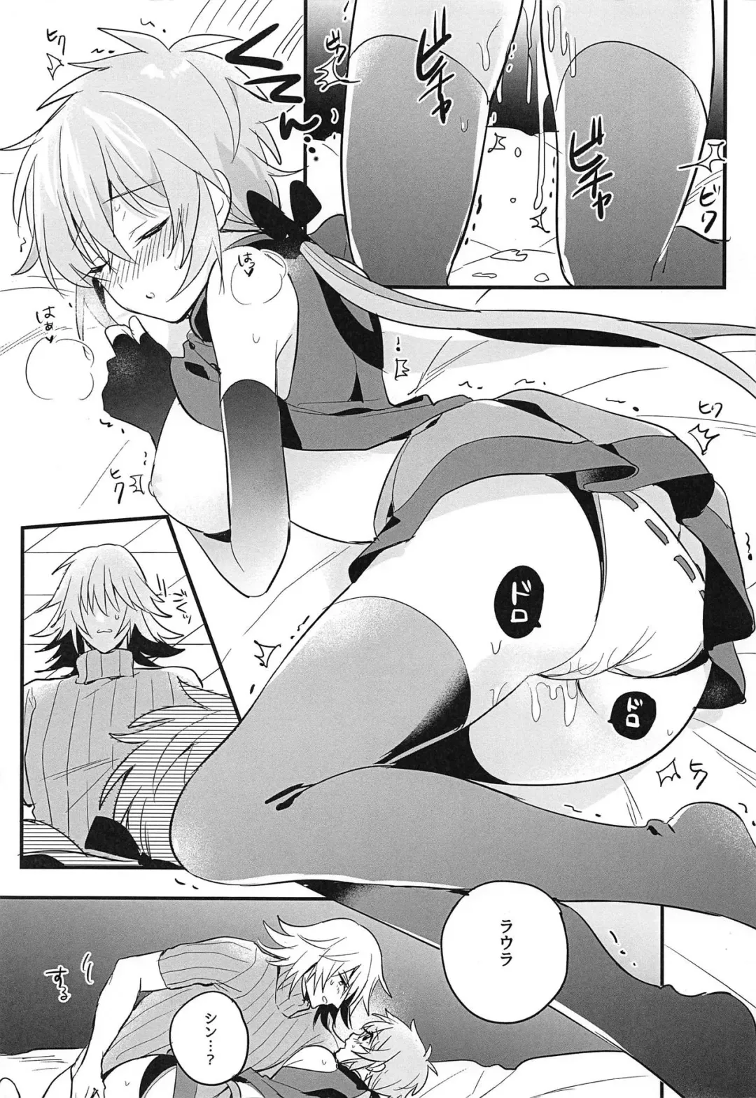 [Himono] Kishi-sama Shitagi Jijou Fhentai - Page 23