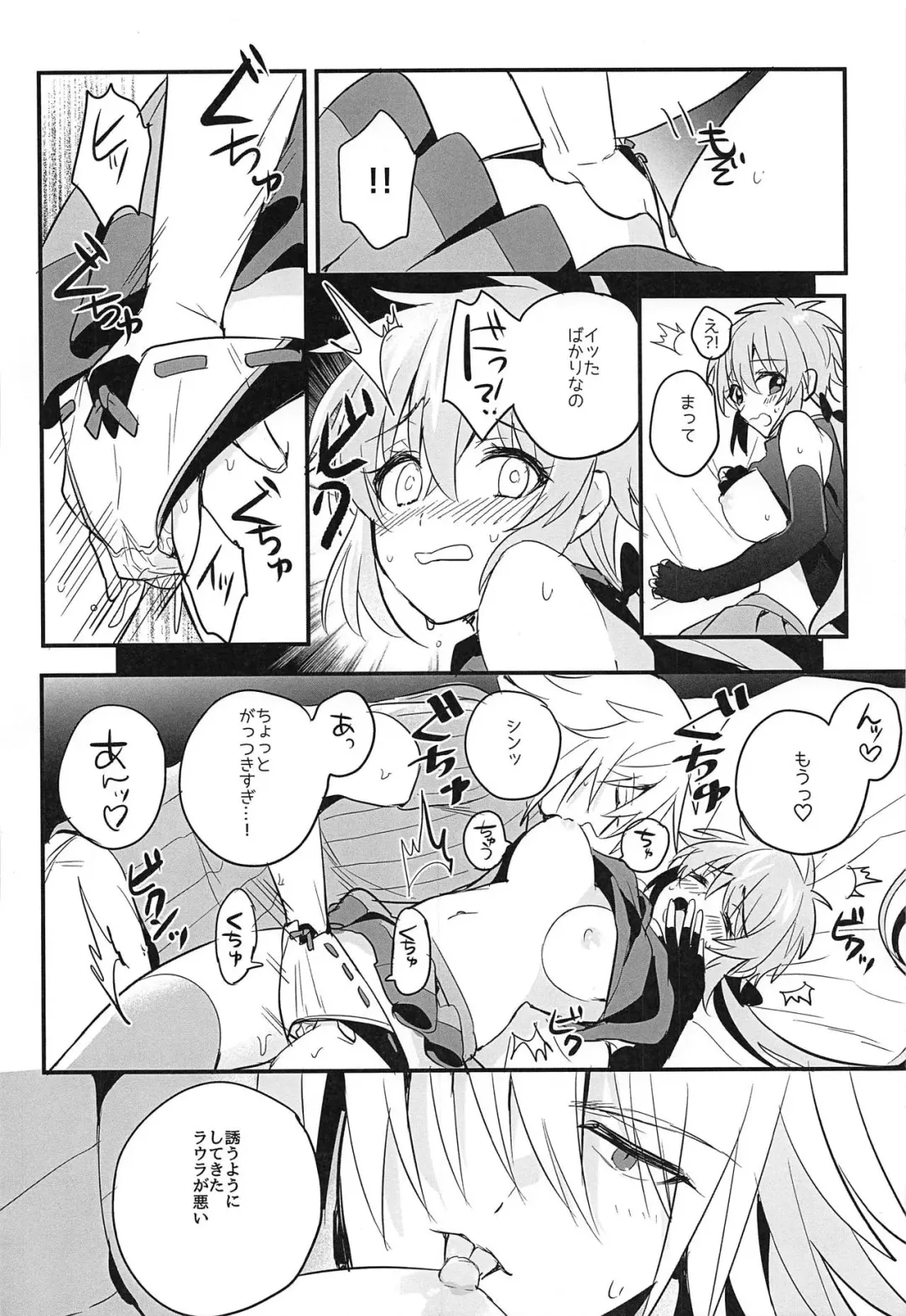 [Himono] Kishi-sama Shitagi Jijou Fhentai - Page 24