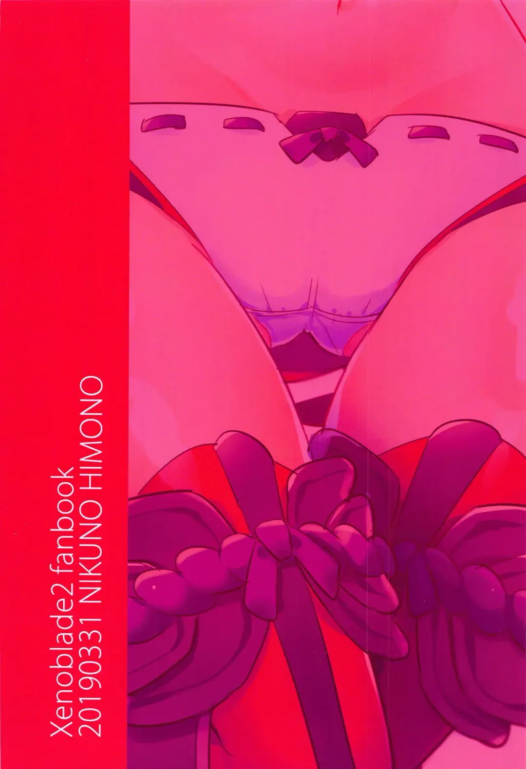 [Himono] Kishi-sama Shitagi Jijou Fhentai - Page 29