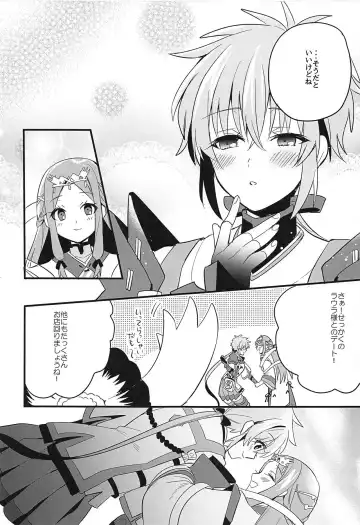 [Himono] Kishi-sama Shitagi Jijou Fhentai - Page 10