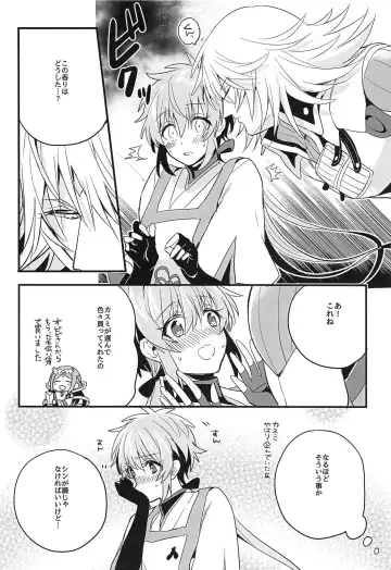 [Himono] Kishi-sama Shitagi Jijou Fhentai - Page 14