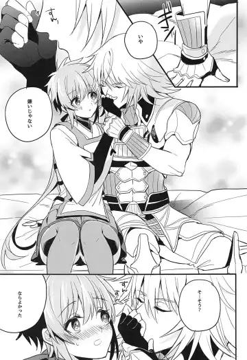 [Himono] Kishi-sama Shitagi Jijou Fhentai - Page 15