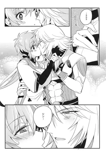 [Himono] Kishi-sama Shitagi Jijou Fhentai - Page 16