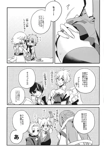 [Himono] Kishi-sama Shitagi Jijou Fhentai - Page 17