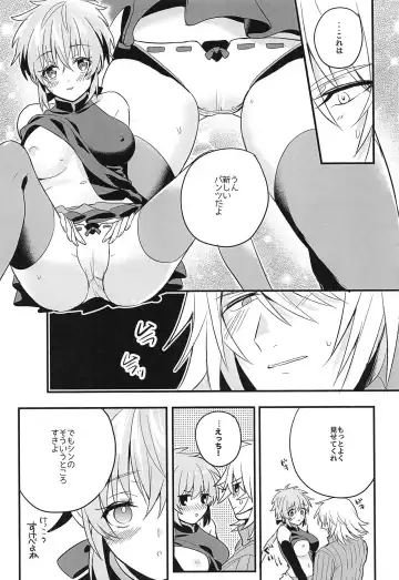 [Himono] Kishi-sama Shitagi Jijou Fhentai - Page 20
