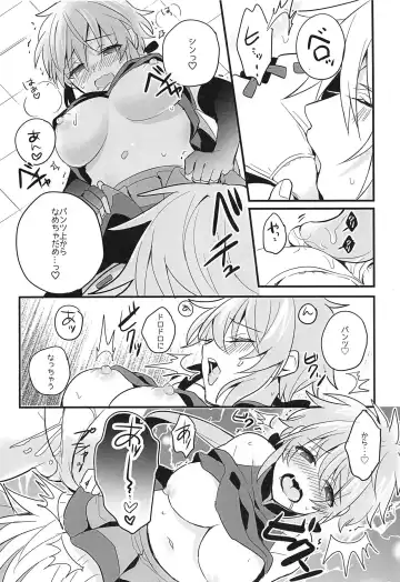 [Himono] Kishi-sama Shitagi Jijou Fhentai - Page 22