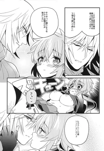 [Himono] Kishi-sama Shitagi Jijou Fhentai - Page 25