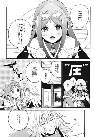 [Himono] Kishi-sama Shitagi Jijou Fhentai - Page 4