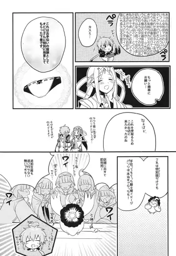 [Himono] Kishi-sama Shitagi Jijou Fhentai - Page 8