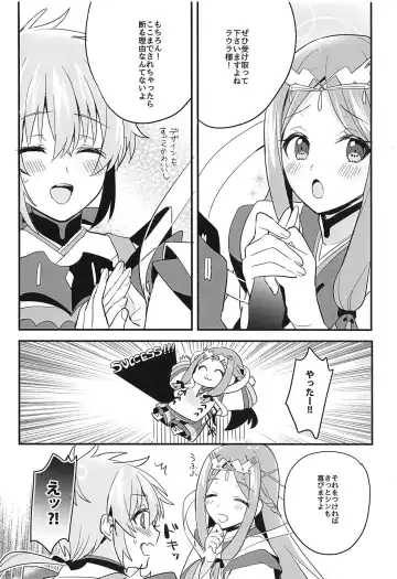 [Himono] Kishi-sama Shitagi Jijou Fhentai - Page 9