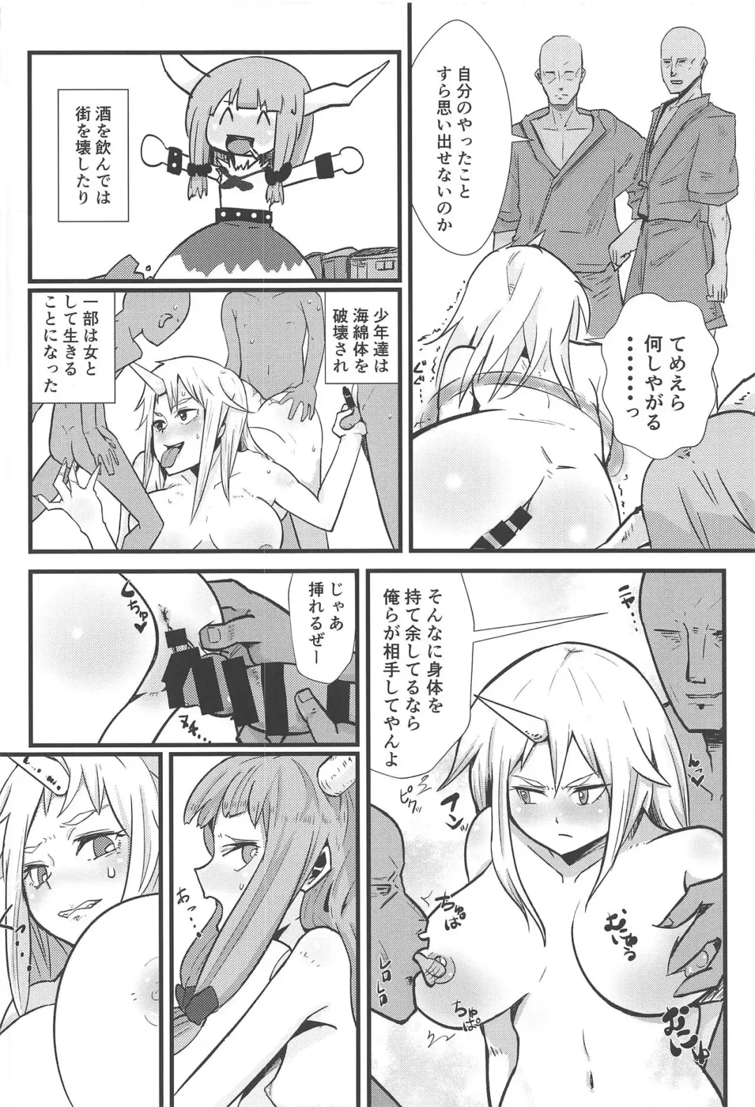 [Masahiro - Toshiaki] Touhou Uraomote Toshiaki Seinen Goudoushi 8 Toshiaki Dosukebe Fhentai - Page 103