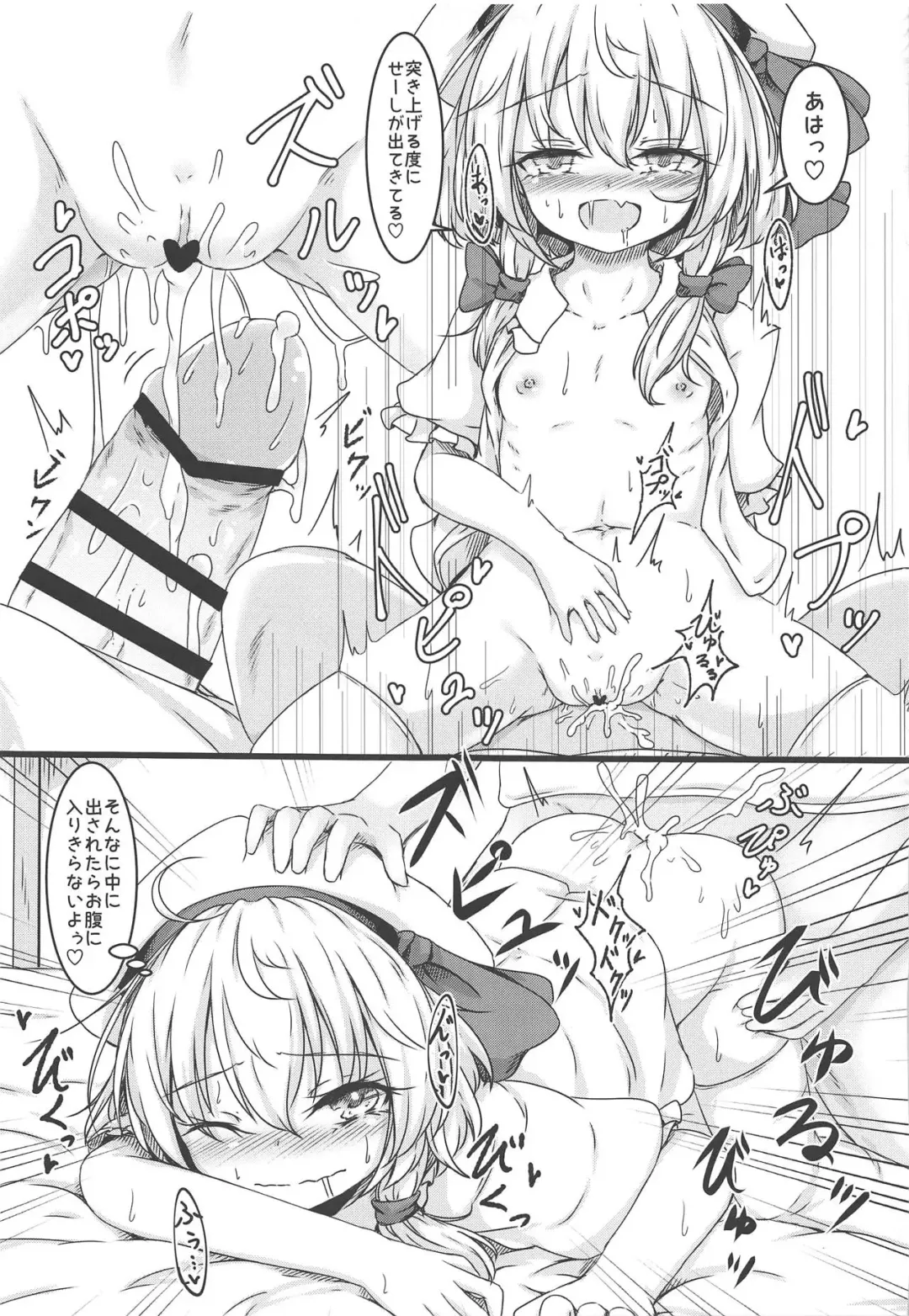 [Masahiro - Toshiaki] Touhou Uraomote Toshiaki Seinen Goudoushi 8 Toshiaki Dosukebe Fhentai - Page 158