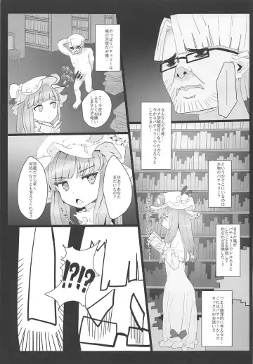 [Masahiro - Toshiaki] Touhou Uraomote Toshiaki Seinen Goudoushi 8 Toshiaki Dosukebe Fhentai - Page 130