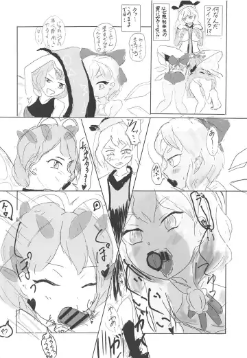 [Masahiro - Toshiaki] Touhou Uraomote Toshiaki Seinen Goudoushi 8 Toshiaki Dosukebe Fhentai - Page 147