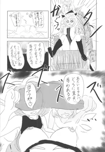 [Masahiro - Toshiaki] Touhou Uraomote Toshiaki Seinen Goudoushi 8 Toshiaki Dosukebe Fhentai - Page 149