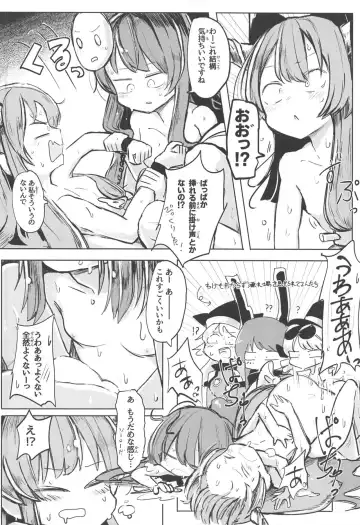 [Masahiro - Toshiaki] Touhou Uraomote Toshiaki Seinen Goudoushi 8 Toshiaki Dosukebe Fhentai - Page 25