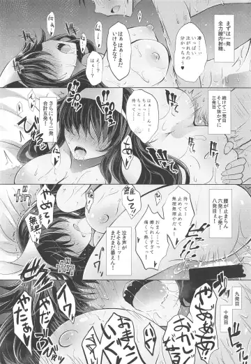 [Masahiro - Toshiaki] Touhou Uraomote Toshiaki Seinen Goudoushi 8 Toshiaki Dosukebe Fhentai - Page 45