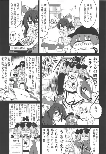 [Masahiro - Toshiaki] Touhou Uraomote Toshiaki Seinen Goudoushi 8 Toshiaki Dosukebe Fhentai - Page 52