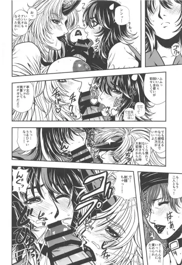 [Masahiro - Toshiaki] Touhou Uraomote Toshiaki Seinen Goudoushi 8 Toshiaki Dosukebe Fhentai - Page 9