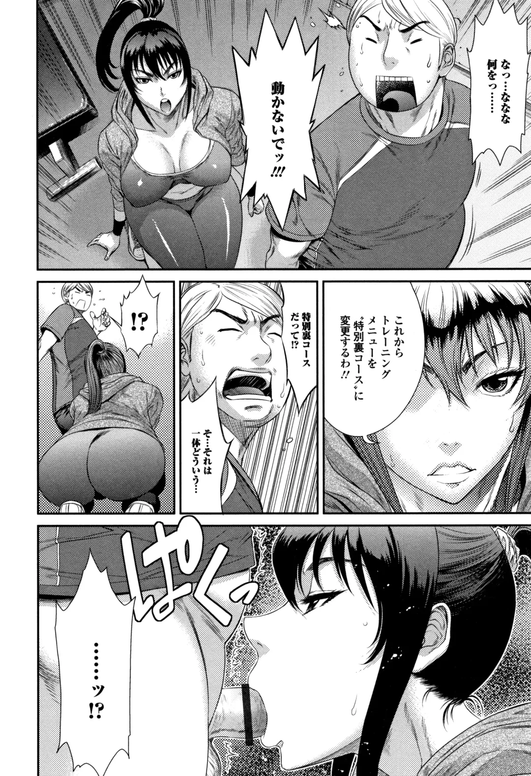 [Sunagawa Tara] Houkago Galhame Nikubenki Fhentai - Page 139