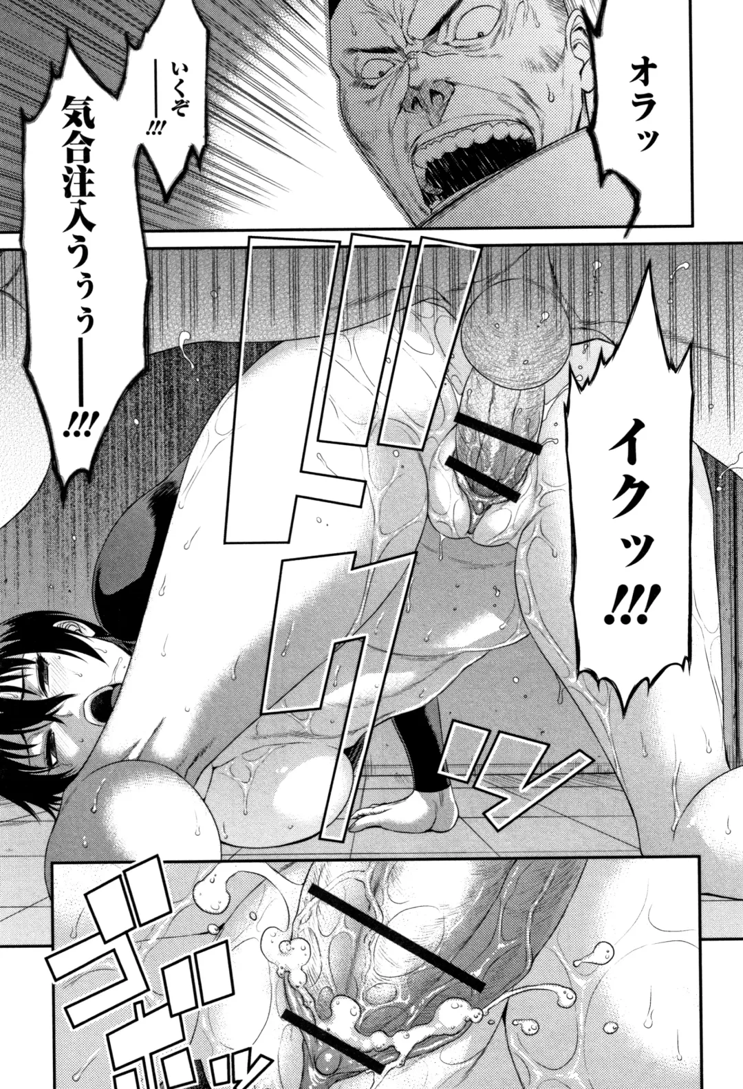 [Sunagawa Tara] Houkago Galhame Nikubenki Fhentai - Page 66
