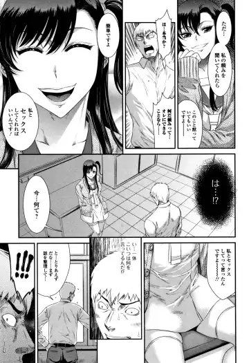 [Sunagawa Tara] Houkago Galhame Nikubenki Fhentai - Page 10