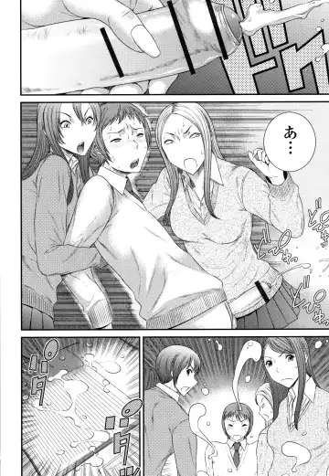 [Sunagawa Tara] Houkago Galhame Nikubenki Fhentai - Page 103