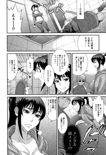 [Sunagawa Tara] Houkago Galhame Nikubenki Fhentai - Page 137