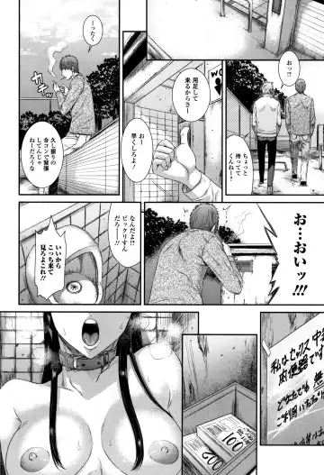 [Sunagawa Tara] Houkago Galhame Nikubenki Fhentai - Page 23