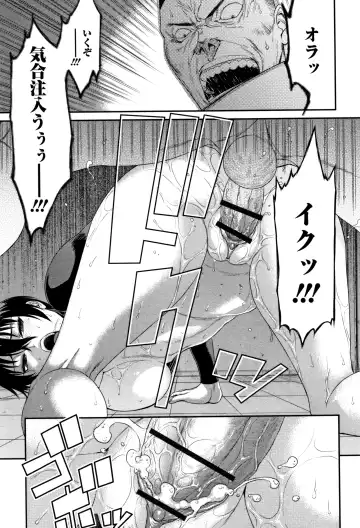 [Sunagawa Tara] Houkago Galhame Nikubenki Fhentai - Page 66