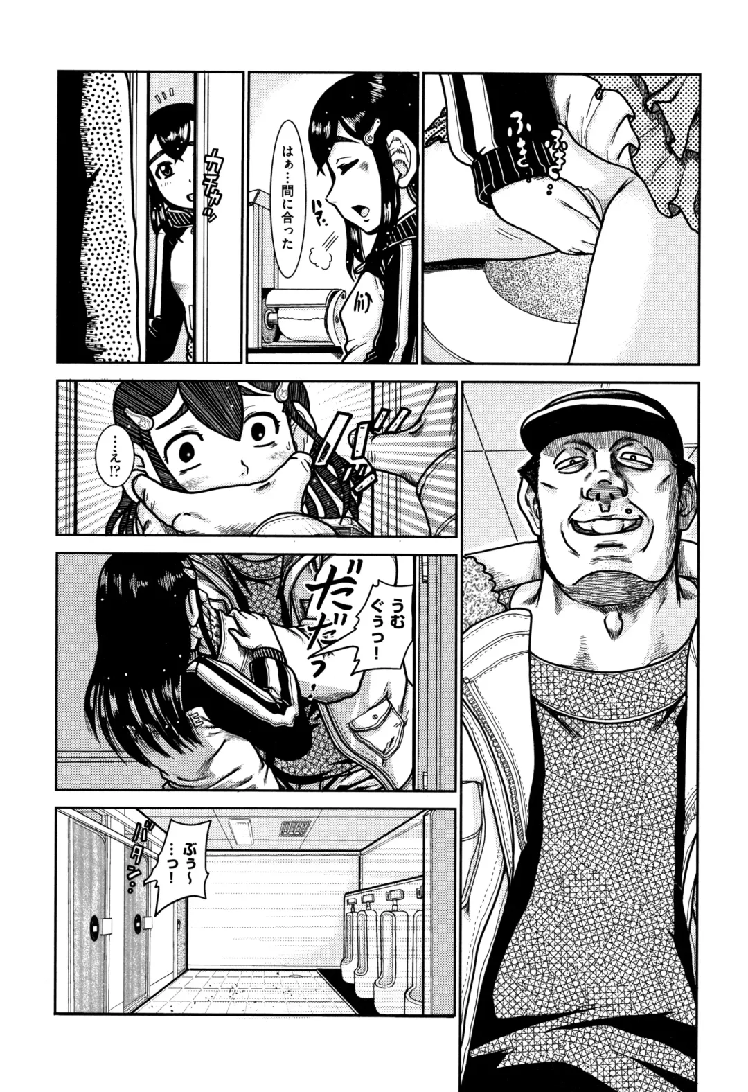 [Awaji Himeji] Shougakusei Nikubenki Fhentai - Page 159
