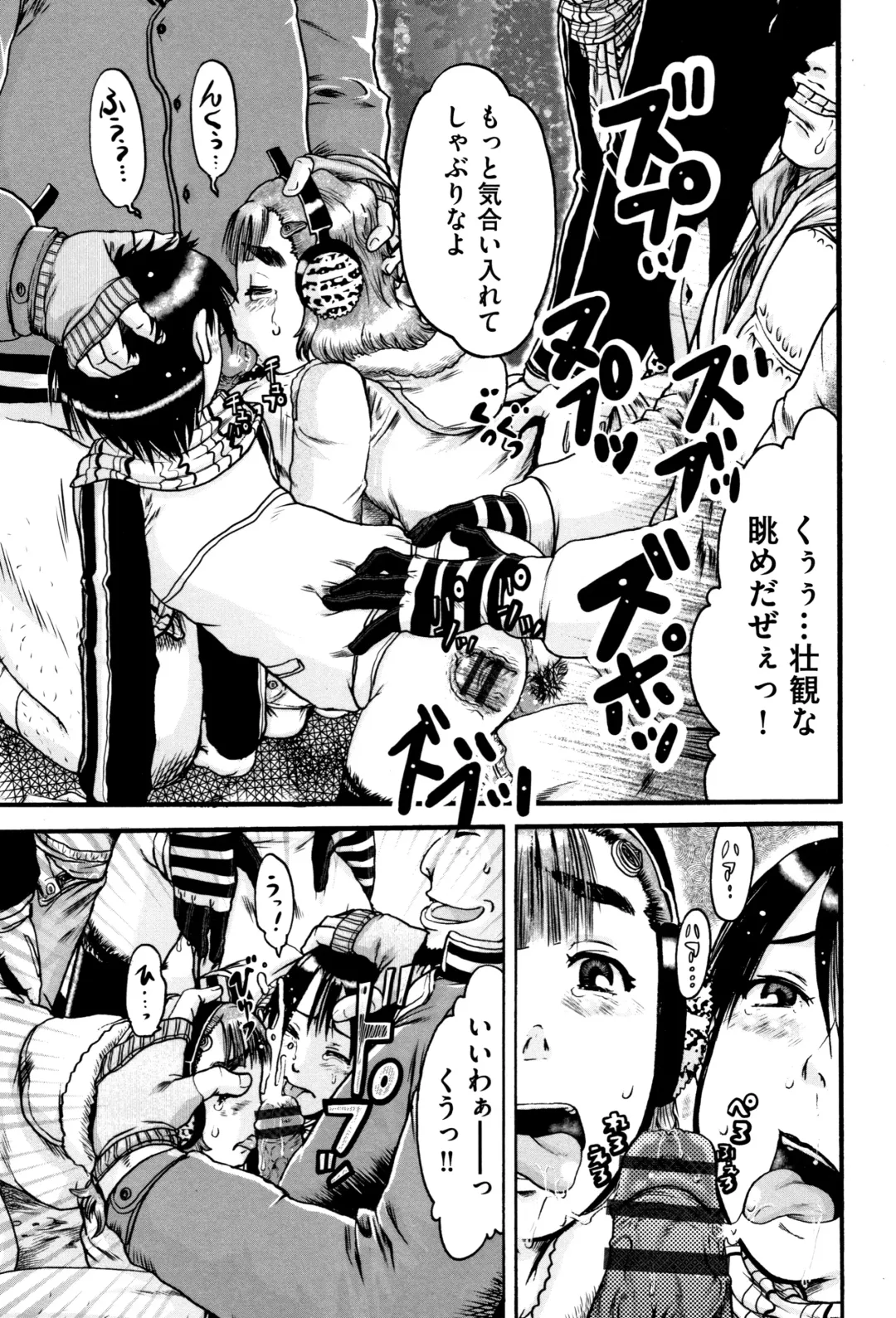 [Awaji Himeji] Shougakusei Nikubenki Fhentai - Page 18