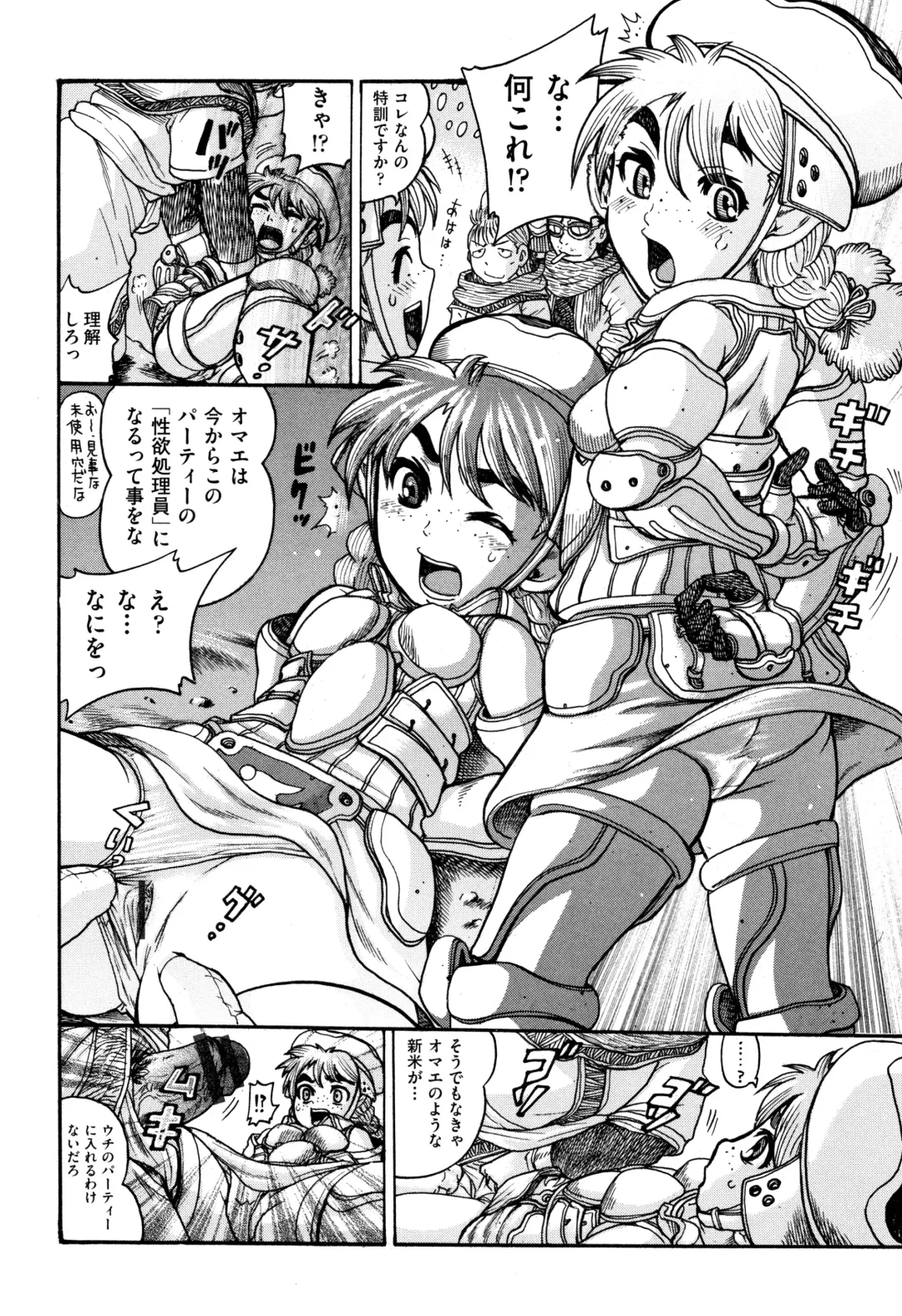 [Awaji Himeji] Shougakusei Nikubenki Fhentai - Page 181