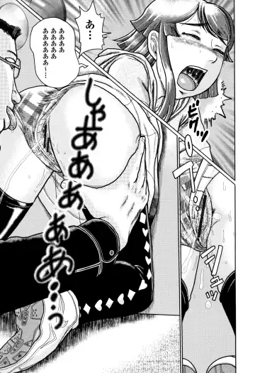 [Awaji Himeji] Shougakusei Nikubenki Fhentai - Page 124